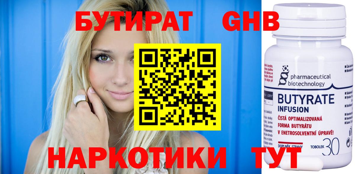 Меф Нижнеудинск