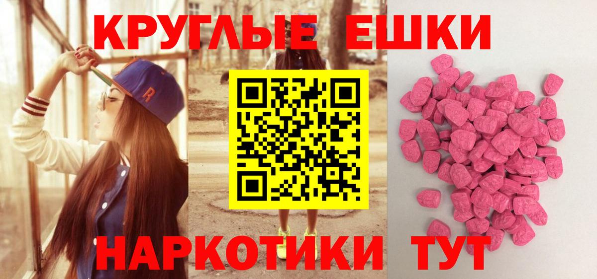 Бошки Шишки  Меф   Гашиш  Нижнеудинск  Где продают наркотики?  Вход с VPN  КОКАИН 