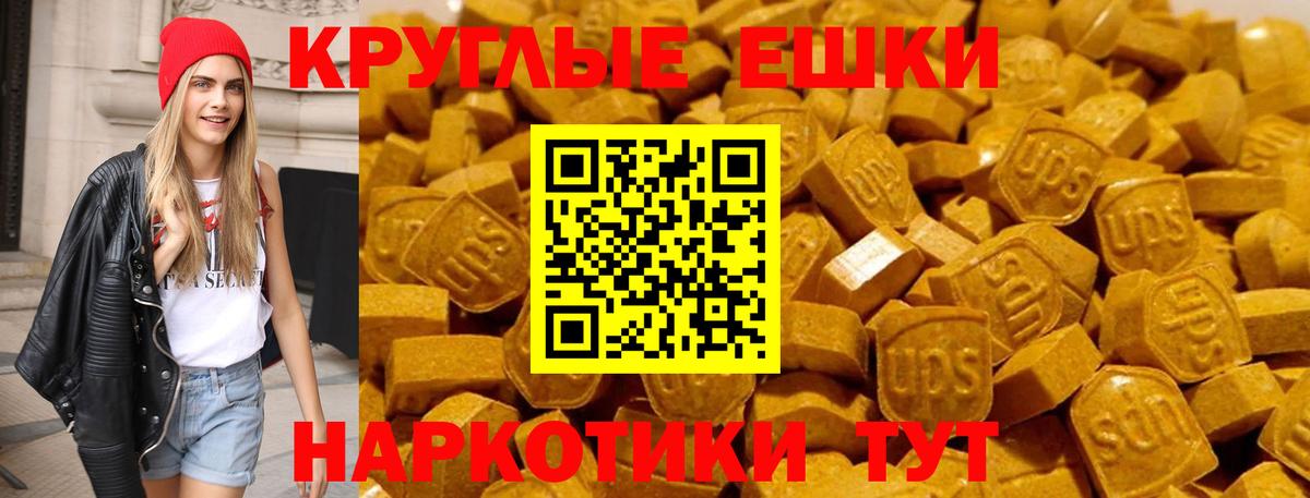 ЭКСТАЗИ бентли  купить наркотики сайты  ЭКСТАЗИ mix  Нижнеудинск  Вход с VPN 