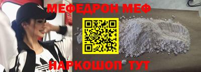 COCAINE Кинель