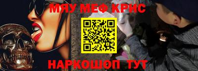 COCAINE Кинель