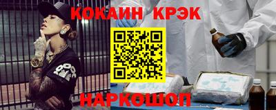 COCAINE Кинель