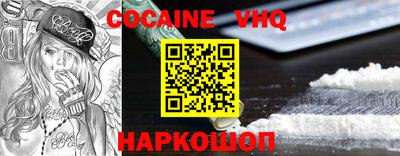 мяу мяу кристалл Кингисепп