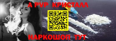 мяу мяу кристалл Кингисепп