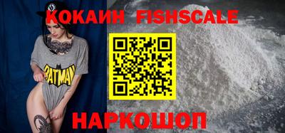 мяу мяу кристалл Кингисепп