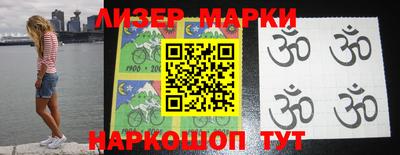 мяу мяу кристалл Кингисепп