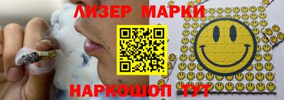 мяу мяу кристалл Кингисепп