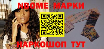 мяу мяу кристалл Кингисепп