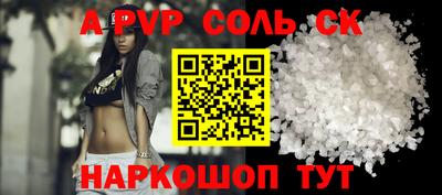 COCAINE Кинель