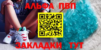 мяу мяу кристалл Кингисепп