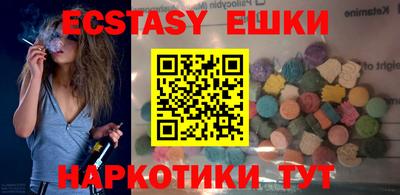 мяу мяу кристалл Кингисепп