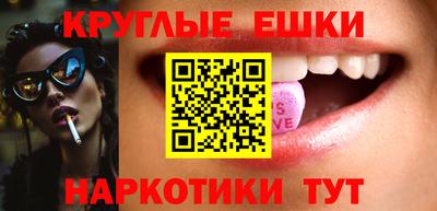 мяу мяу кристалл Кингисепп
