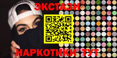 мяу мяу кристалл Кингисепп