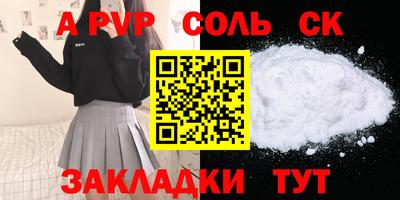 COCAINE Кинель