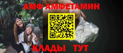 мяу мяу кристалл Кингисепп