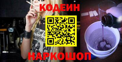 COCAINE Кинель