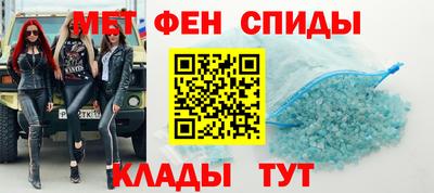 мяу мяу кристалл Кингисепп