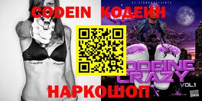 мяу мяу кристалл Кингисепп