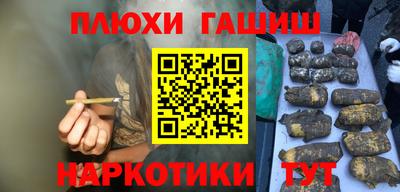 spice Татарск