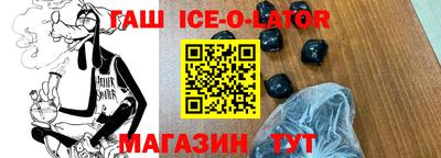 COCAINE Кинель