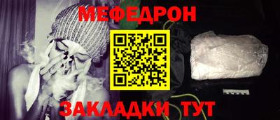 COCAINE Кинель