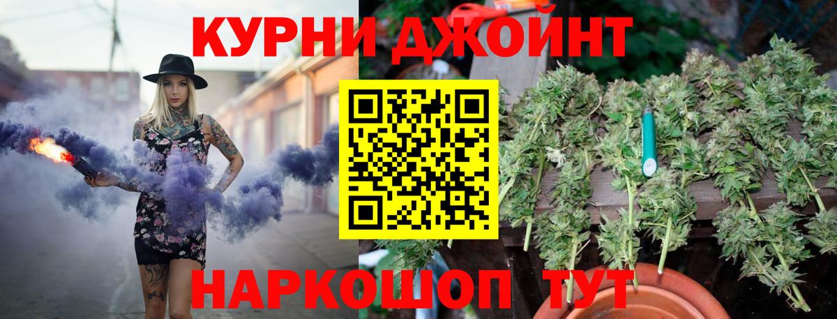 Марихуана план Нижнеудинск
